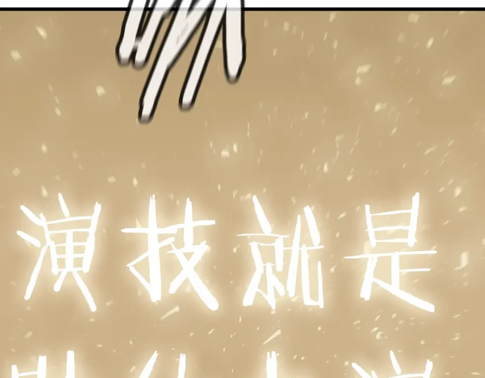 我的神级笔记本 第146话 秀美回国 第136页