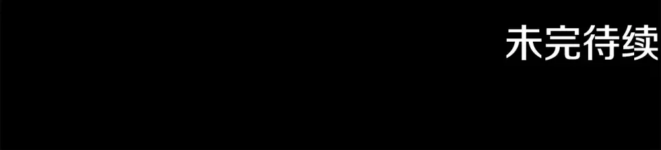 我的神级笔记本 第146话 秀美回国 第163页