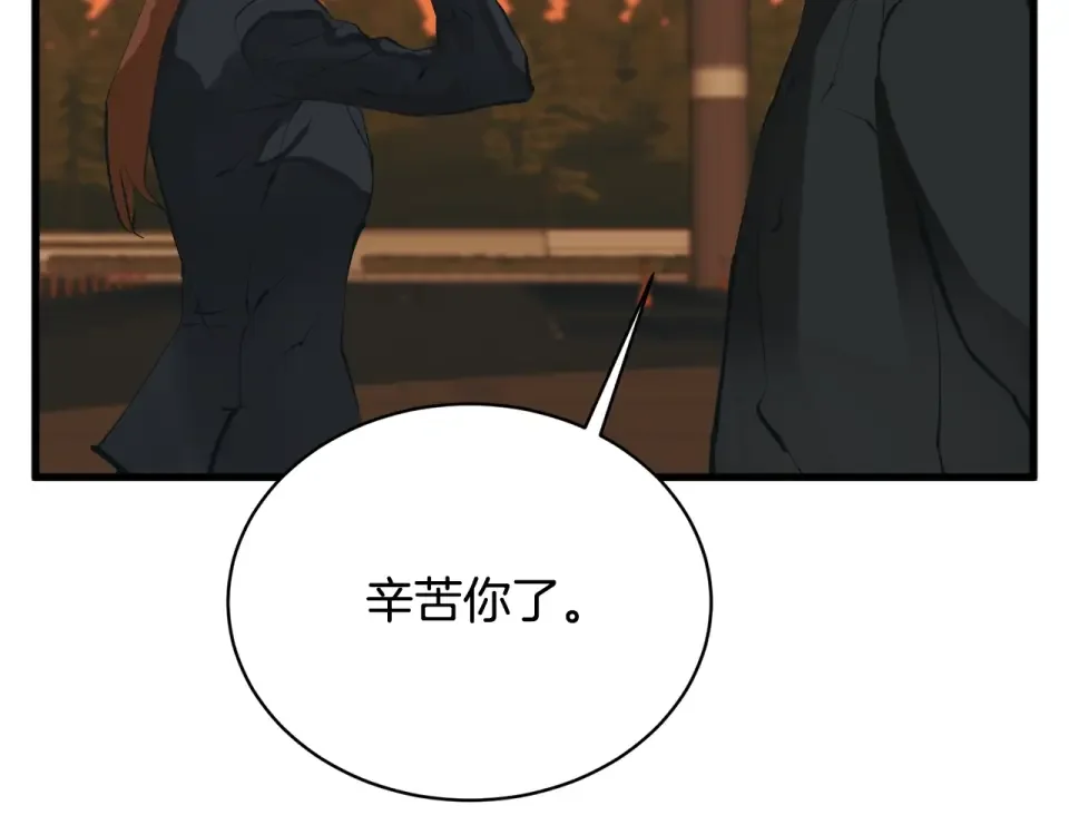 我的神级笔记本 第146话 秀美回国 第28页