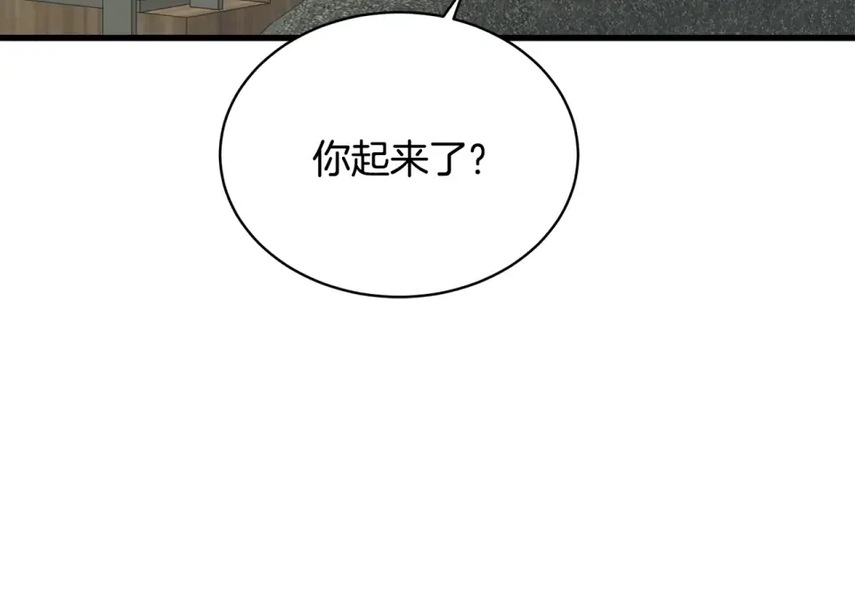 我的神级笔记本 第146话 秀美回国 第62页