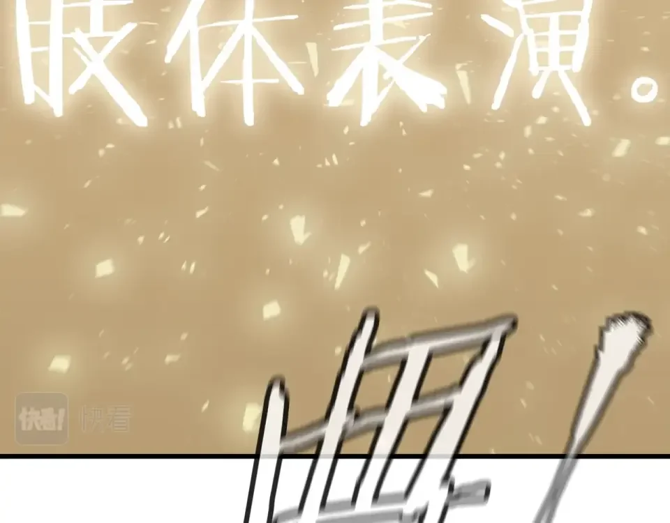 我的神级笔记本 第146话 秀美回国 第137页