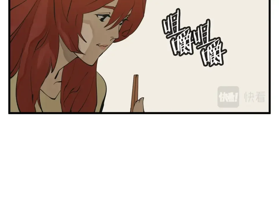 我的神级笔记本 第146话 秀美回国 第80页