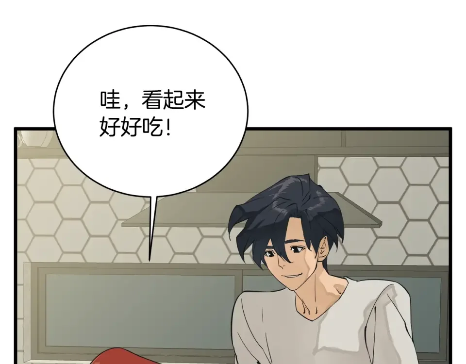我的神级笔记本 第146话 秀美回国 第76页