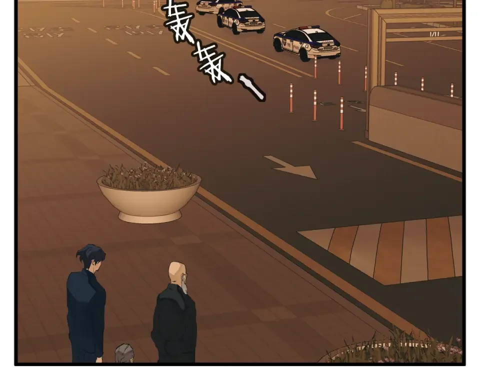 我的神级笔记本 第146话 秀美回国 第31页