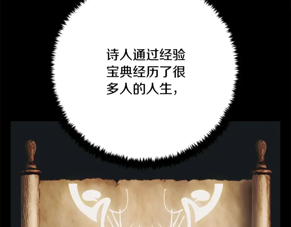 我的神级笔记本 第146话 秀美回国 第148页