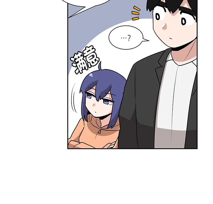 我的美味男友 第35话 第21页