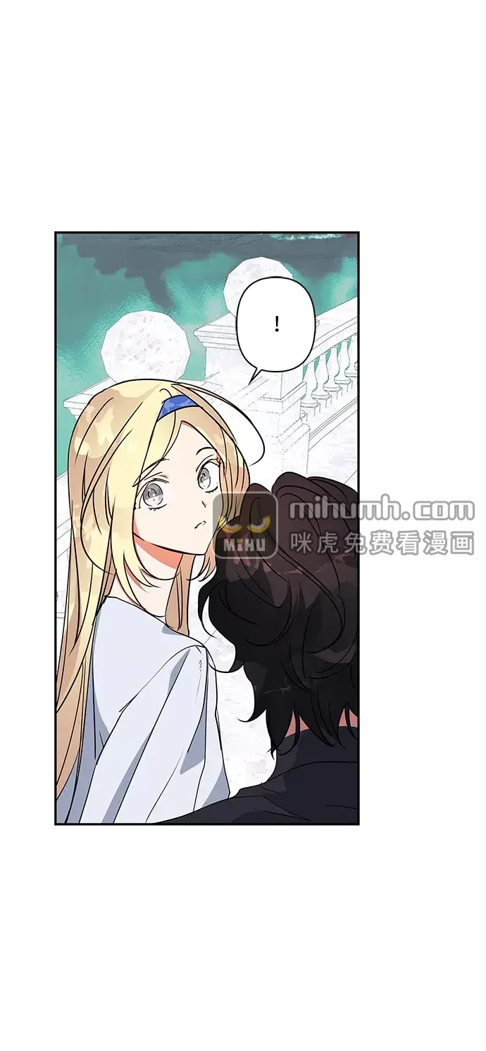 我的野蛮萌友 外传 4话 第65页