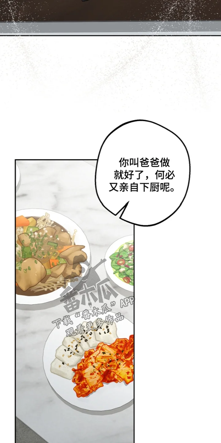 我的饲主是债主 第41章：发过去了 第12页
