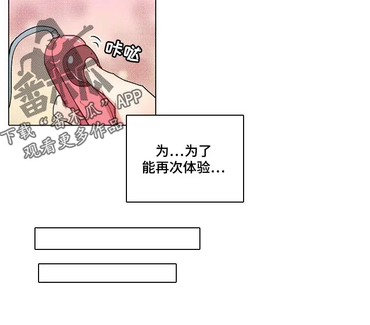 手法 第30章：感冒 第4页