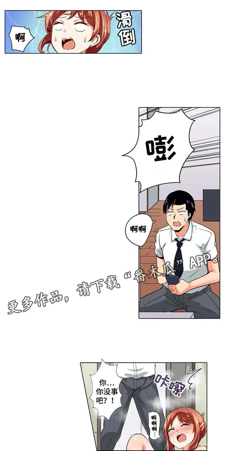 手法 第30章：感冒 第19页