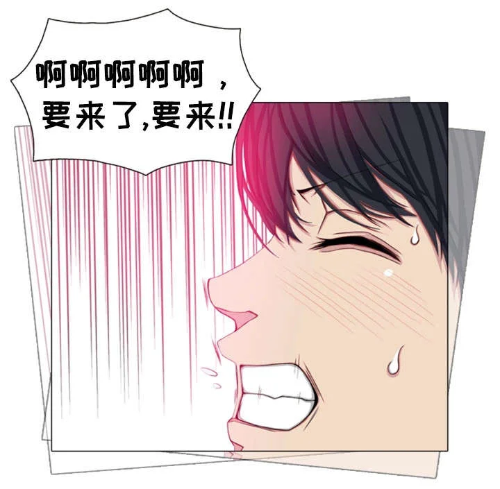手艺人 第21章：企图 第18页