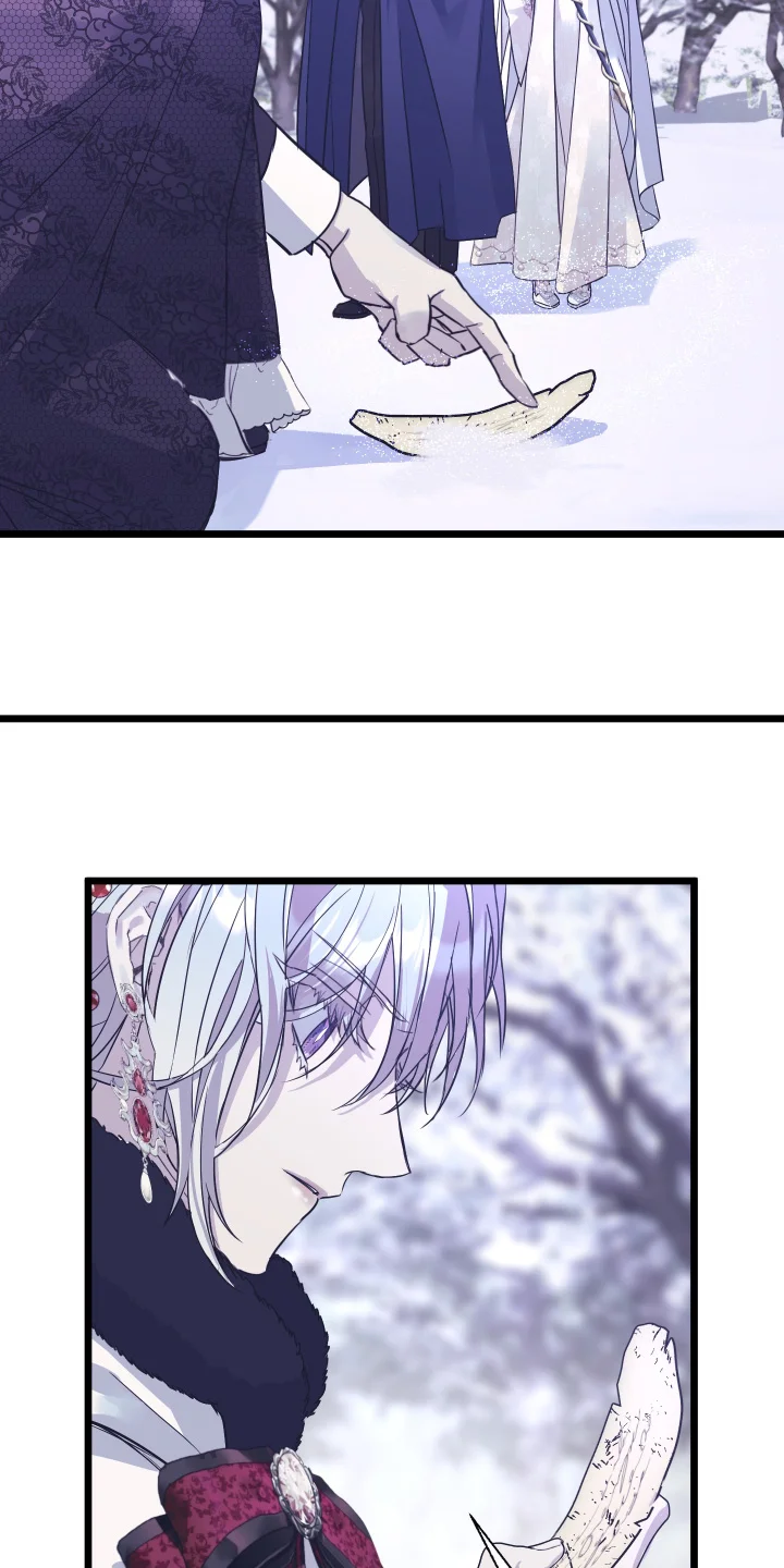 披风下的誓言 第15章：痕迹 第15页