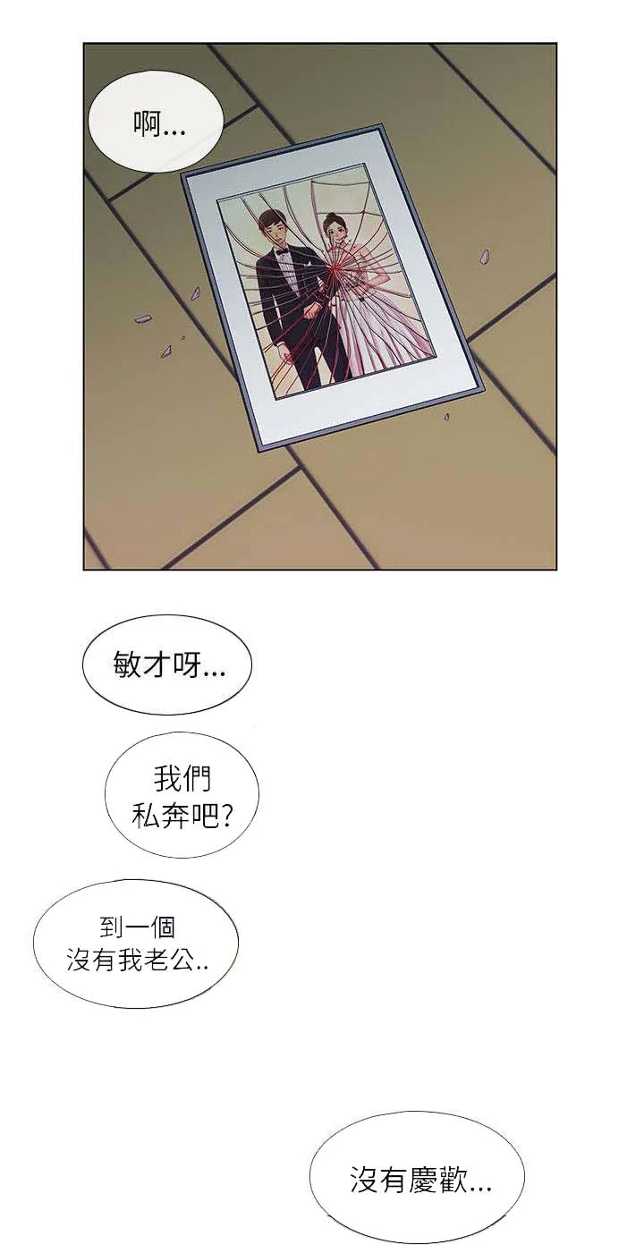 抽牌 第1章：参与同学会 第1页