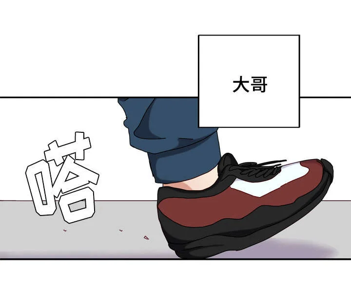拜别 第45章：多多关照 第1页