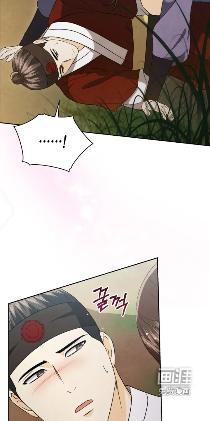 拯救剧本里的我 第83章：坚持住 第17页