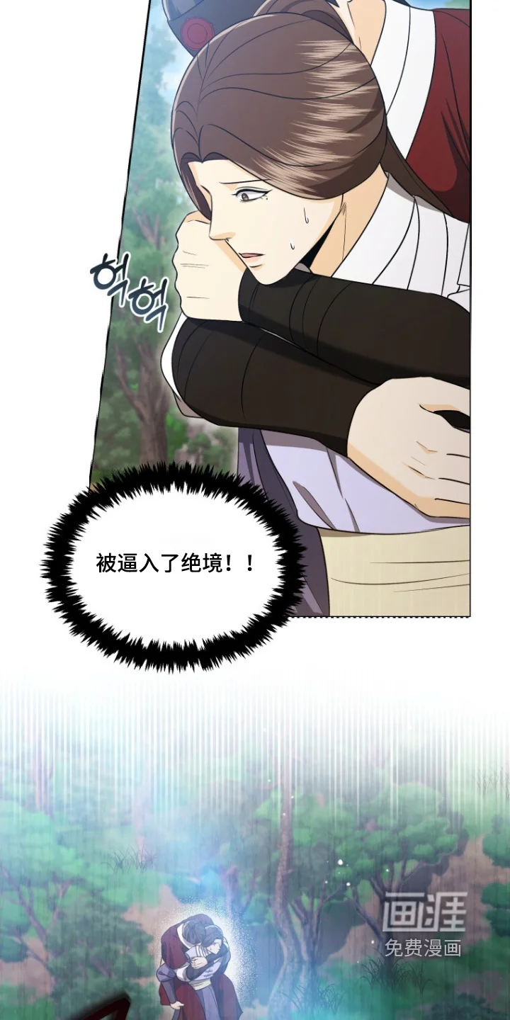拯救剧本里的我 第85章：跳下去 第2页