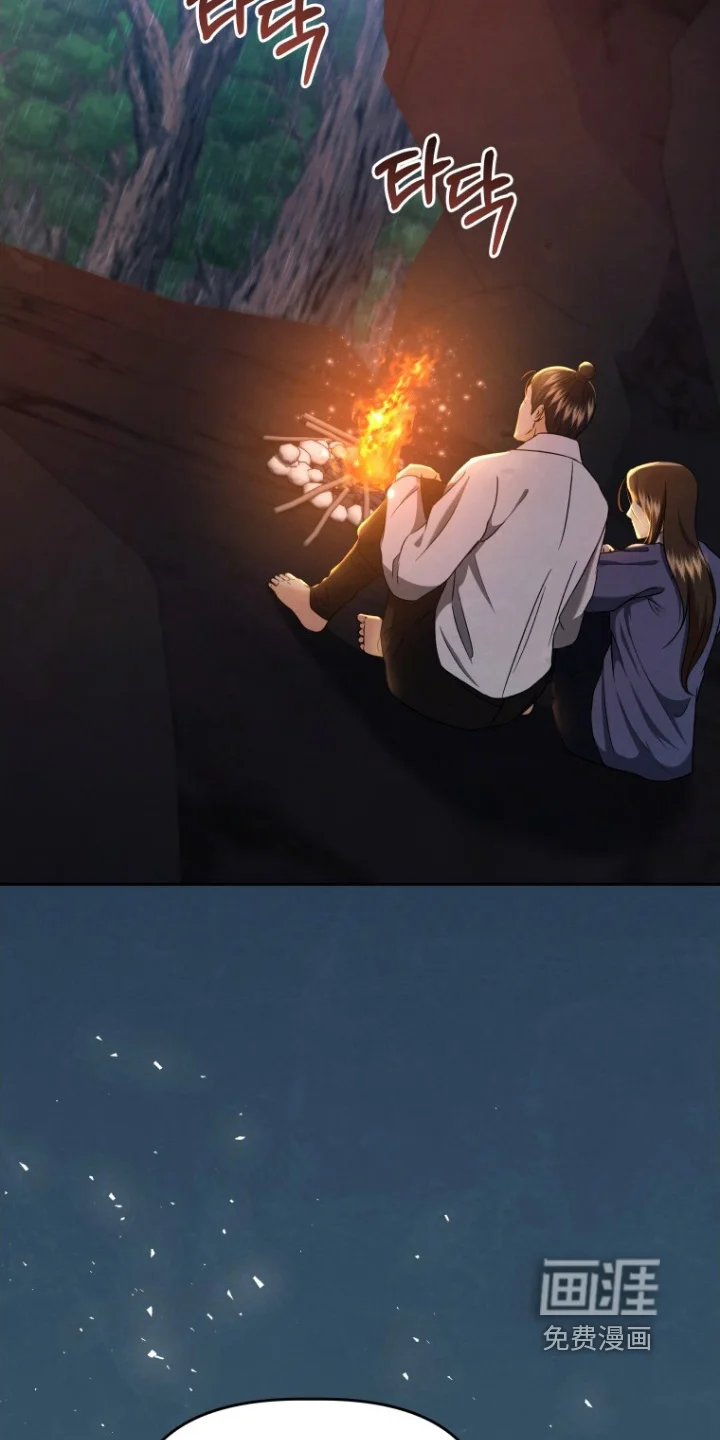 拯救剧本里的我 第86章：胆大包天 第10页
