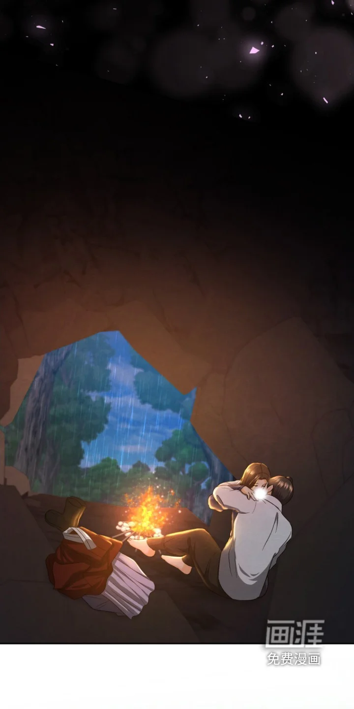 拯救剧本里的我 第86章：胆大包天 第24页