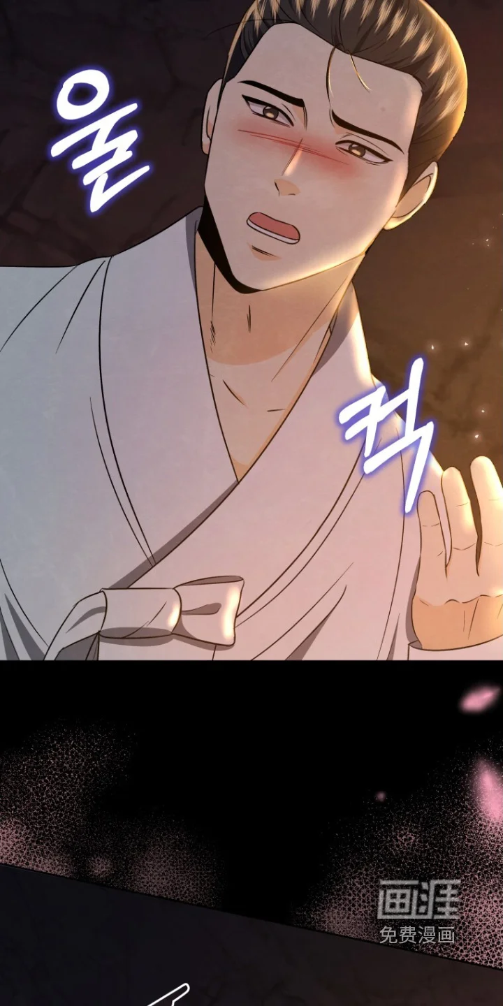 拯救剧本里的我 第86章：胆大包天 第17页