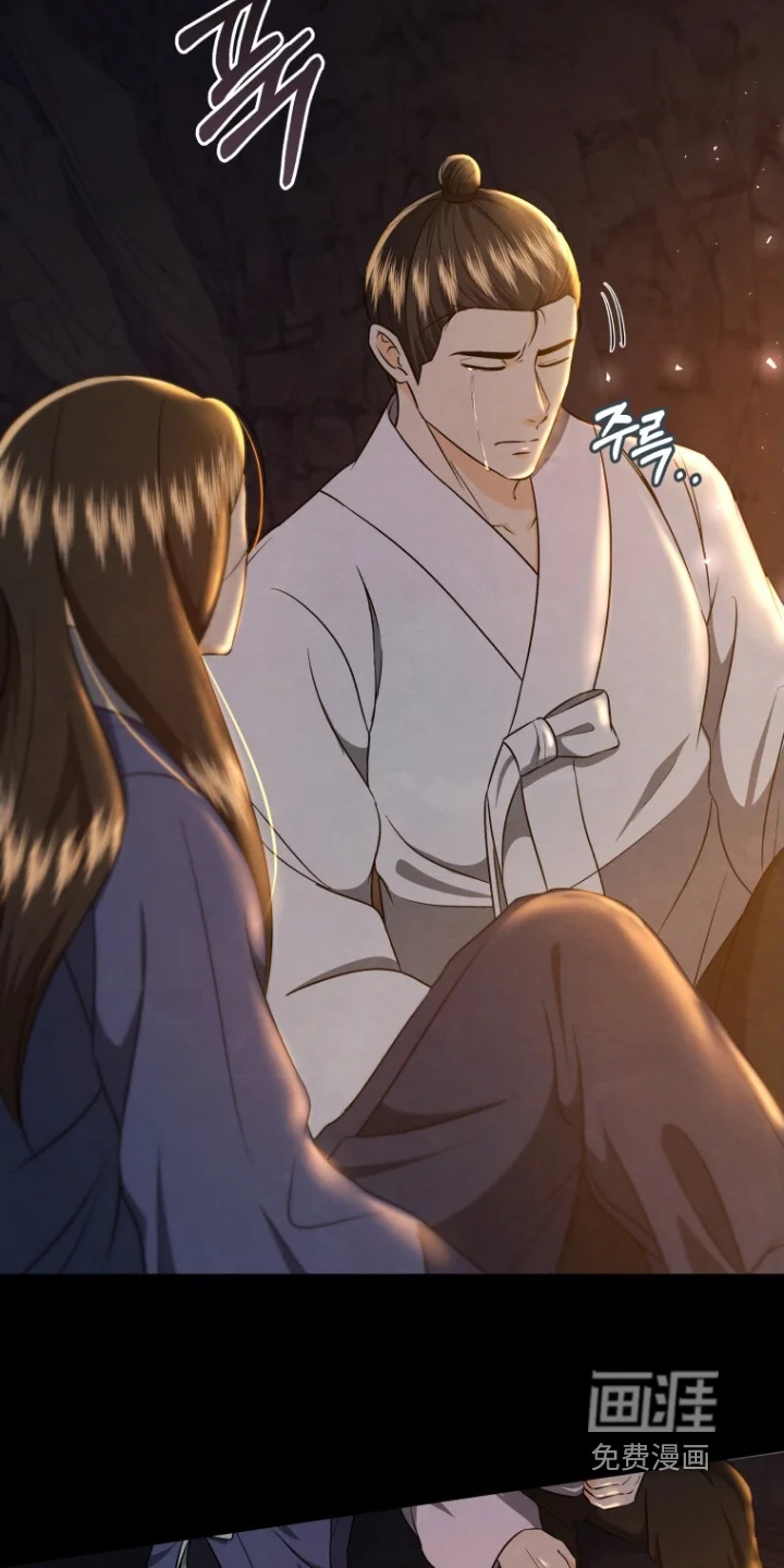 拯救剧本里的我 第86章：胆大包天 第18页