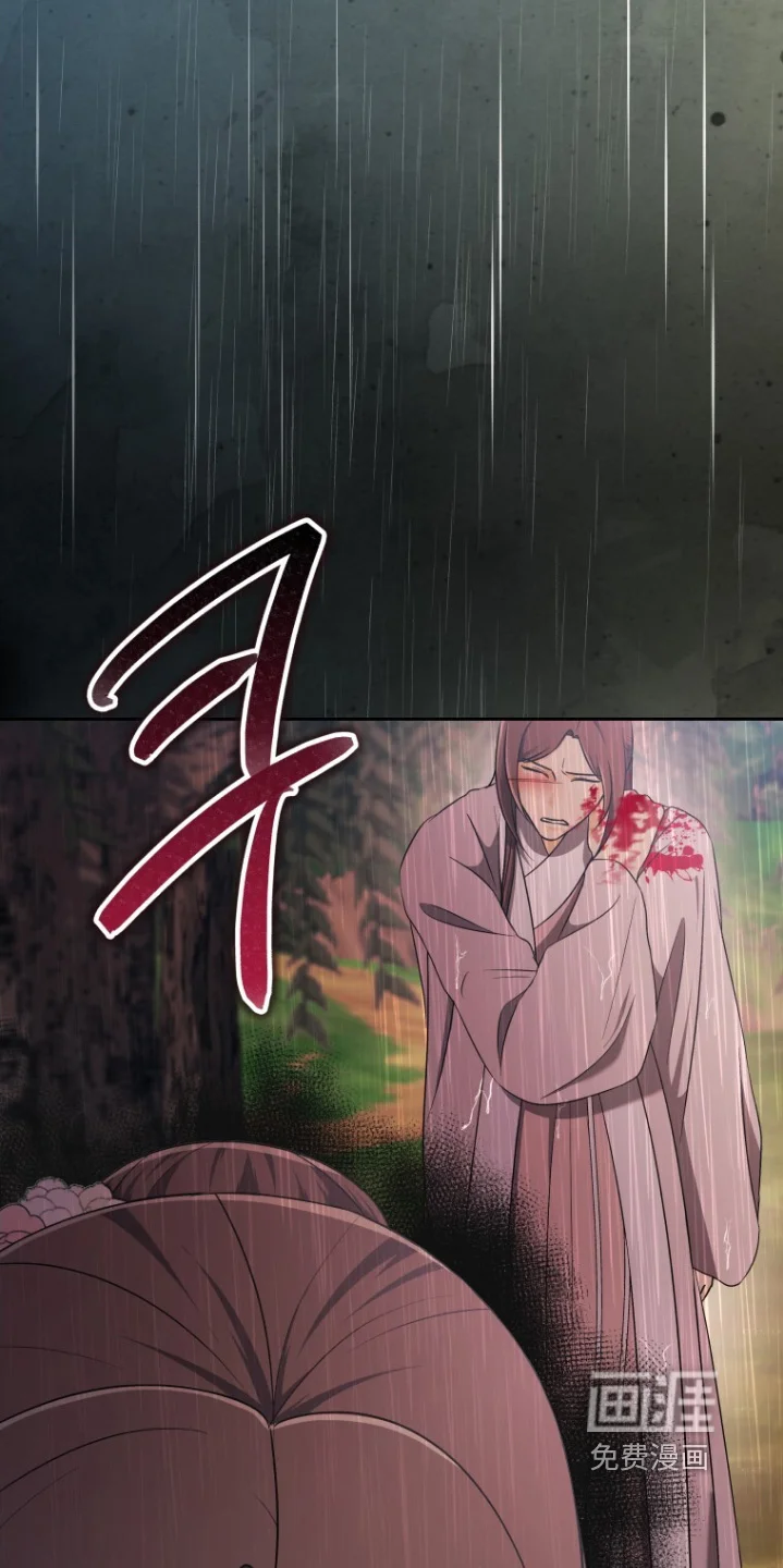 拯救剧本里的我 第87章：您受伤了 第10页