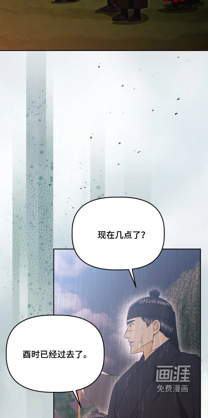 拯救剧本里的我 第87章：您受伤了 第2页