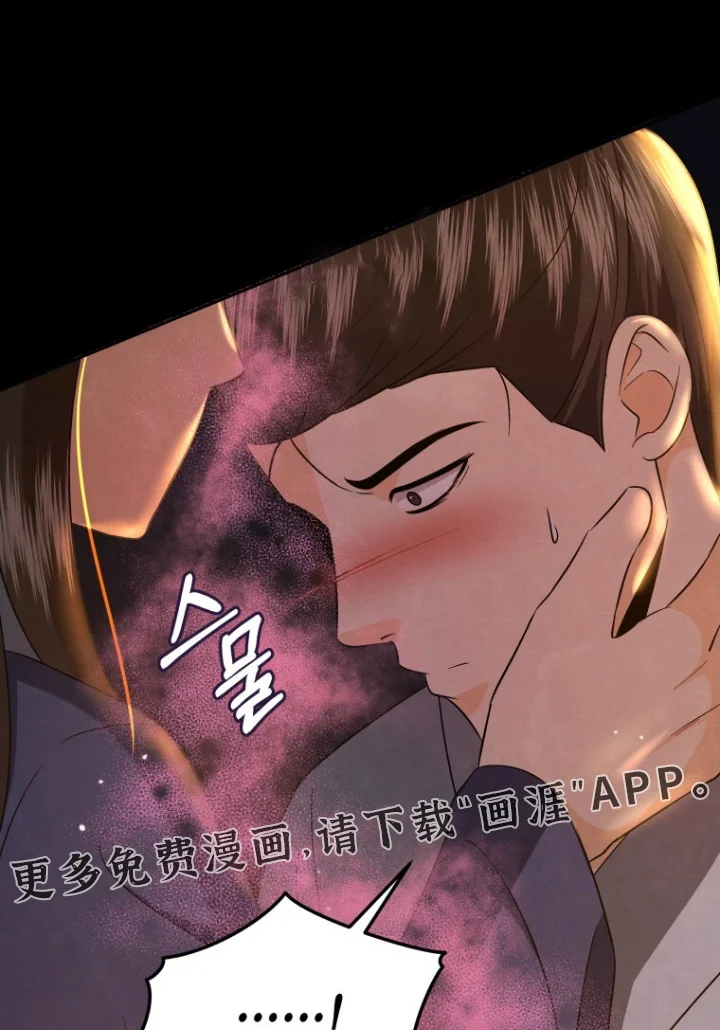 拯救剧本里的我 第89章：离我远一点 第1页