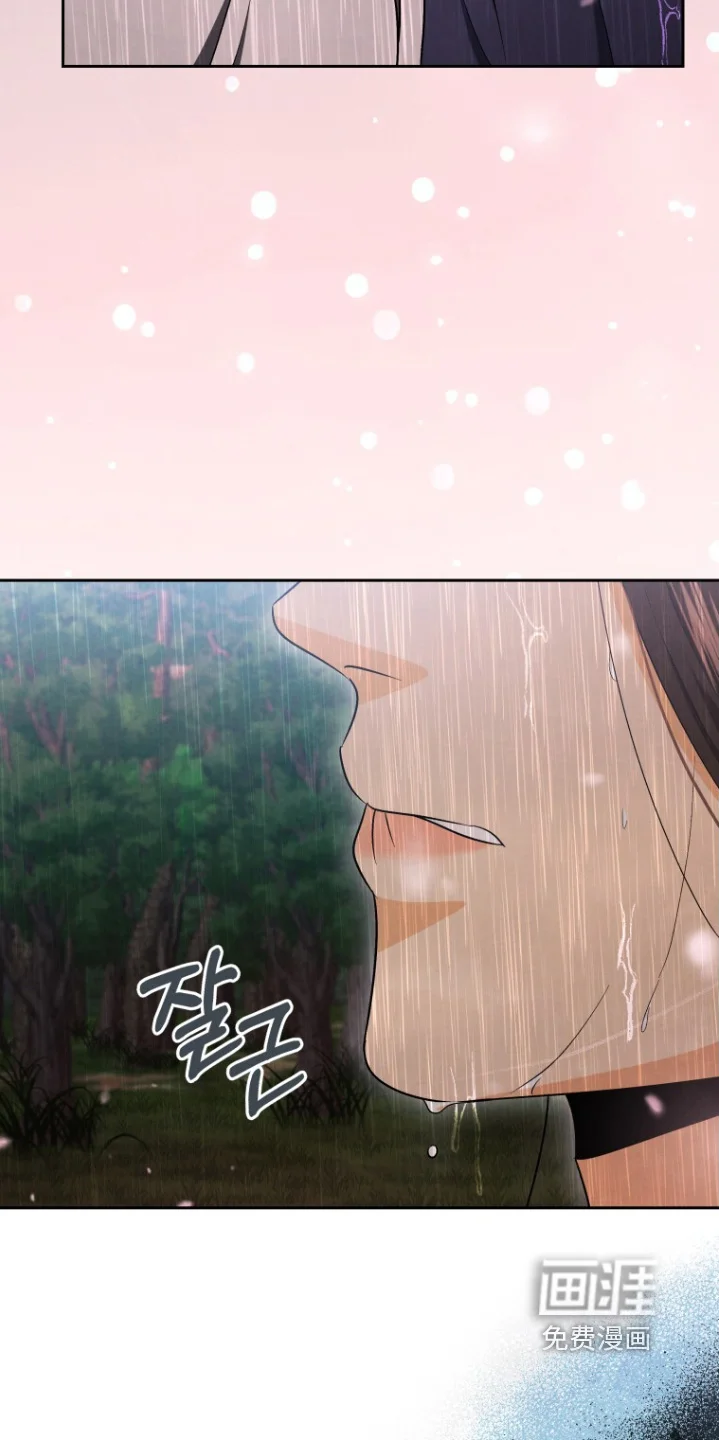 拯救剧本里的我 第89章：离我远一点 第20页