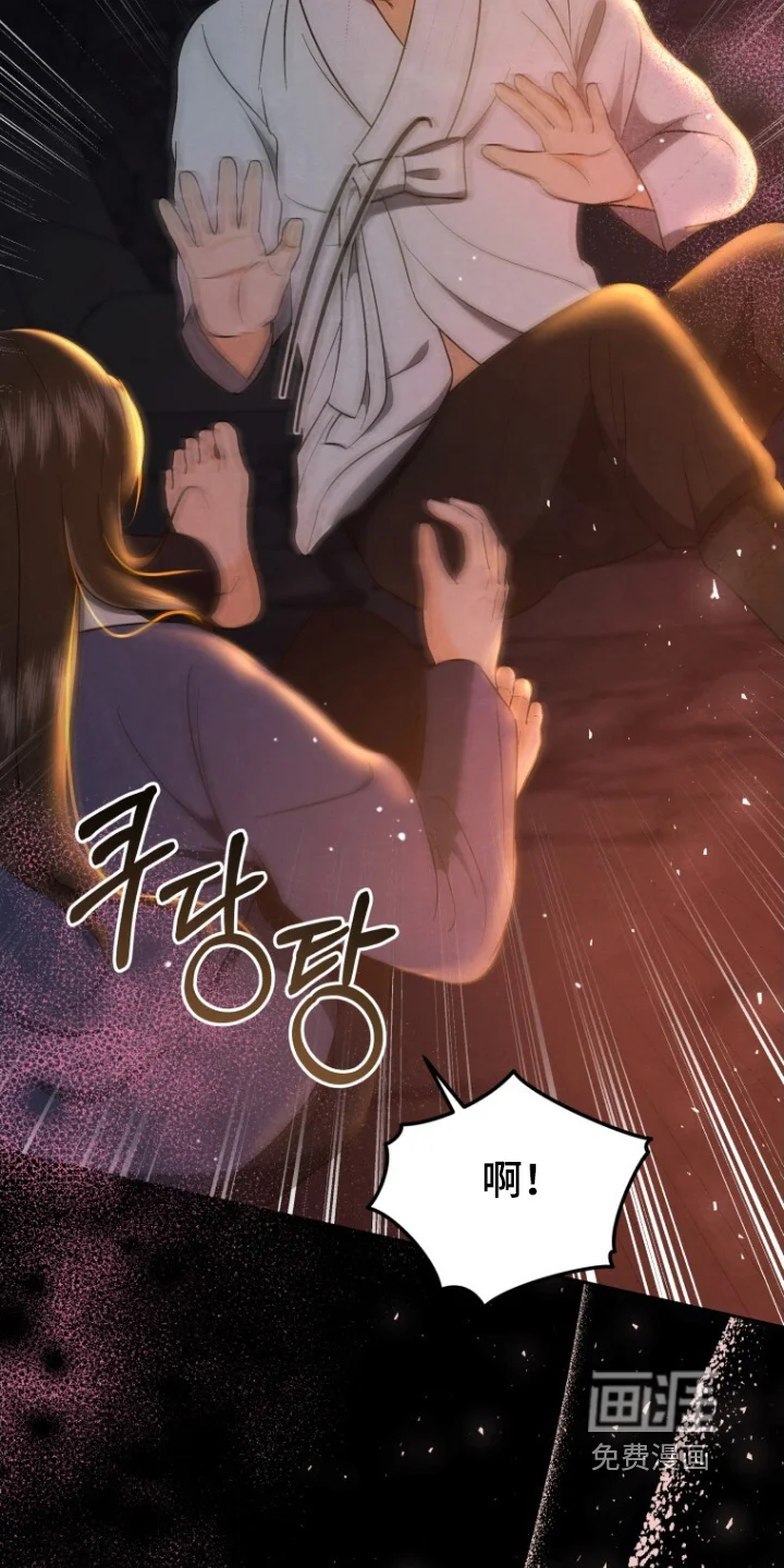 拯救剧本里的我 第89章：离我远一点 第3页