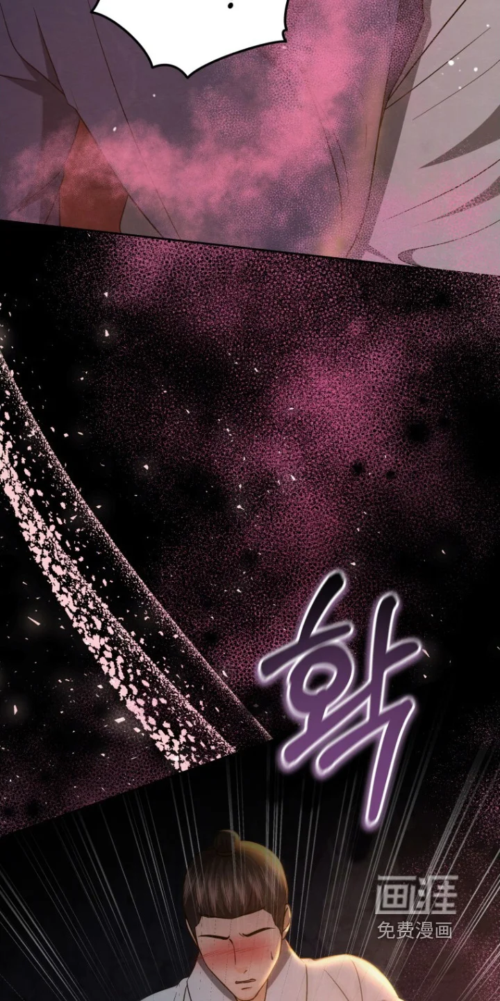 拯救剧本里的我 第89章：离我远一点 第2页