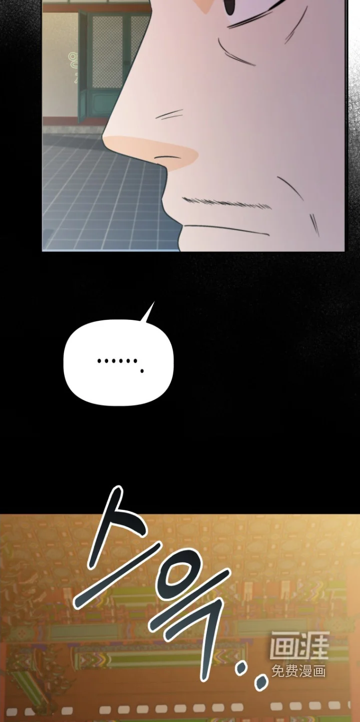 拯救剧本里的我 第91章：召开会议 第24页