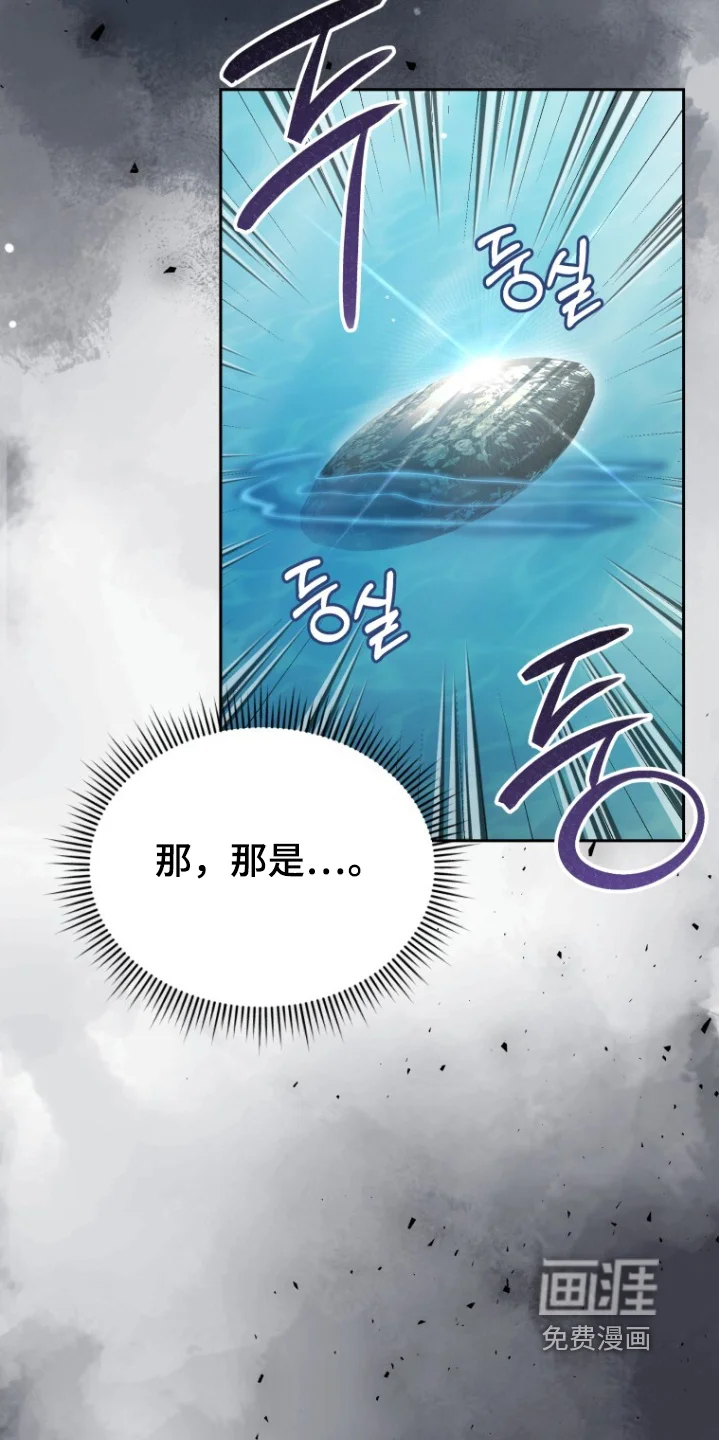 拯救剧本里的我 第91章：召开会议 第5页