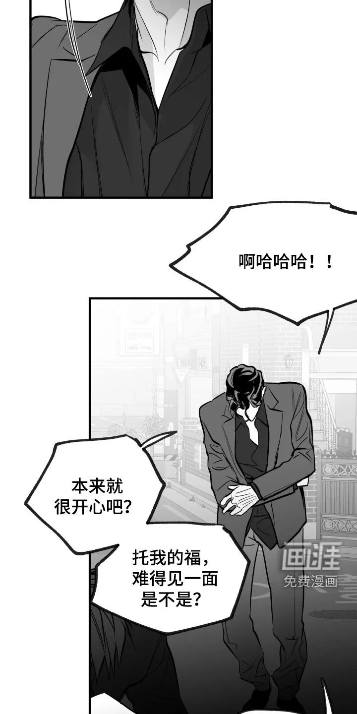 拳击手 第231章：【第三季】习惯 第9页