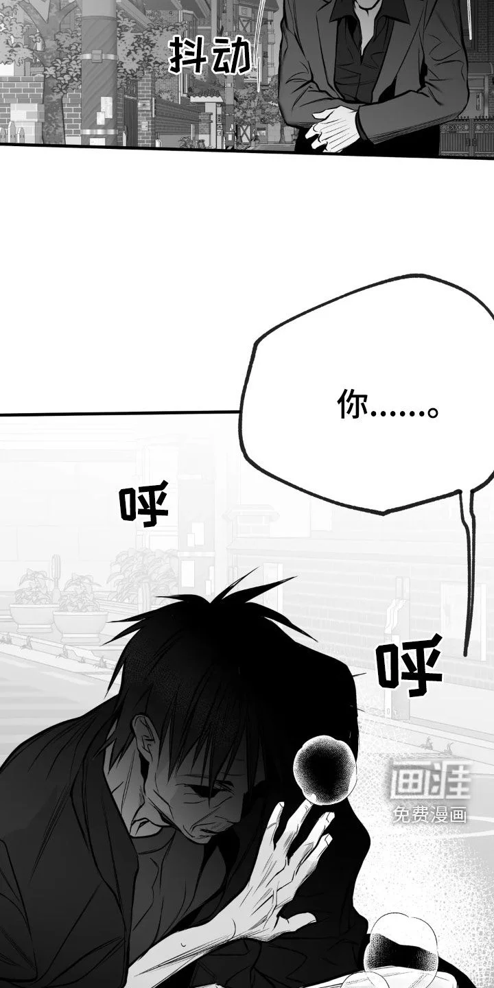 拳击手 第231章：【第三季】习惯 第7页