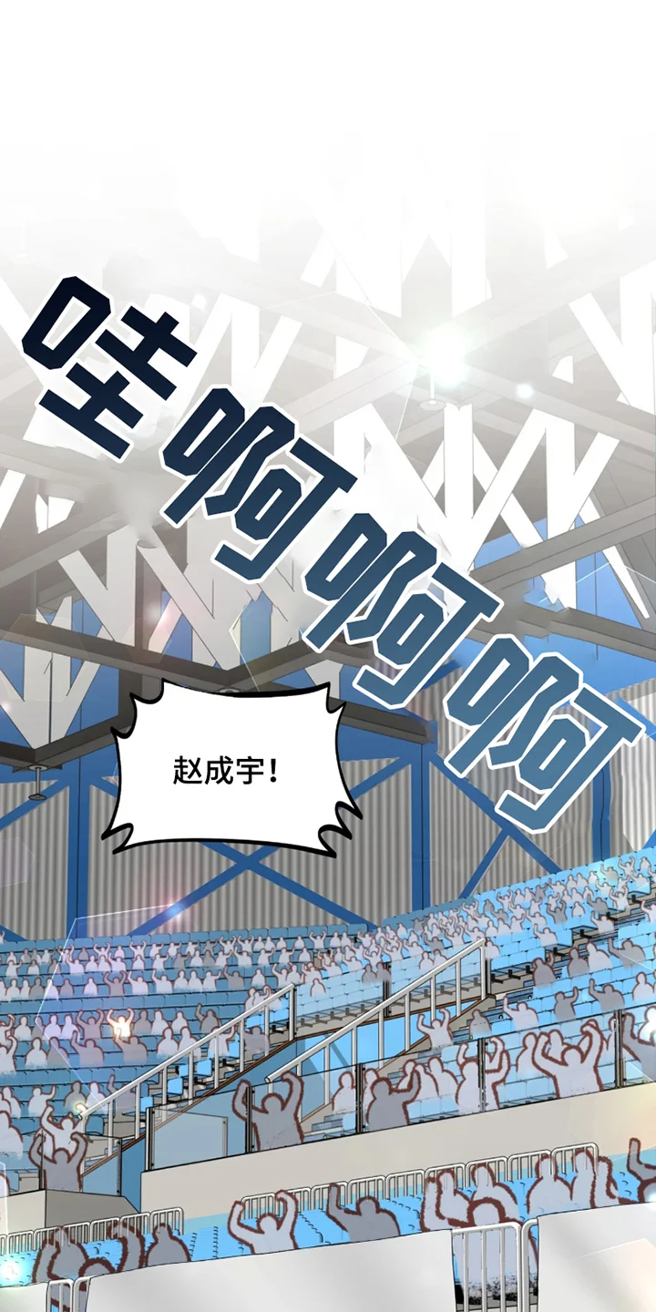 持球进攻 第1章：我也想上场 第1页