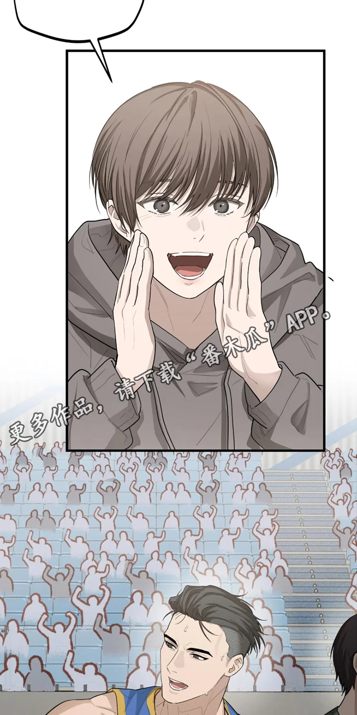 持球进攻 第1章：我也想上场 第8页