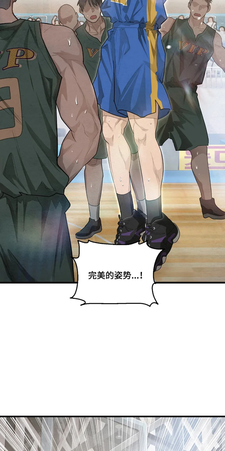 持球进攻 第1章：我也想上场 第15页
