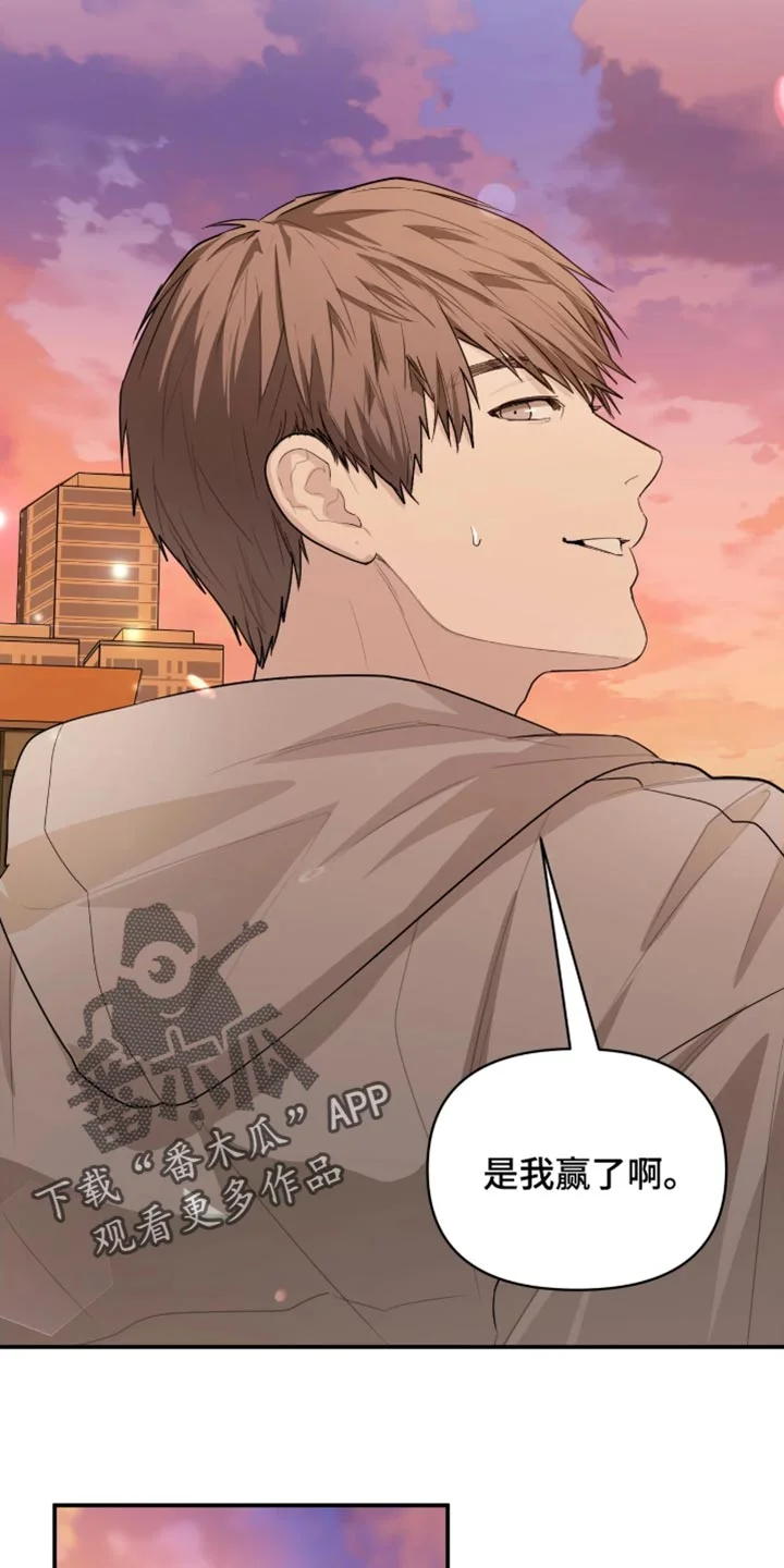 持球进攻 第23章：我一定会去的 第9页