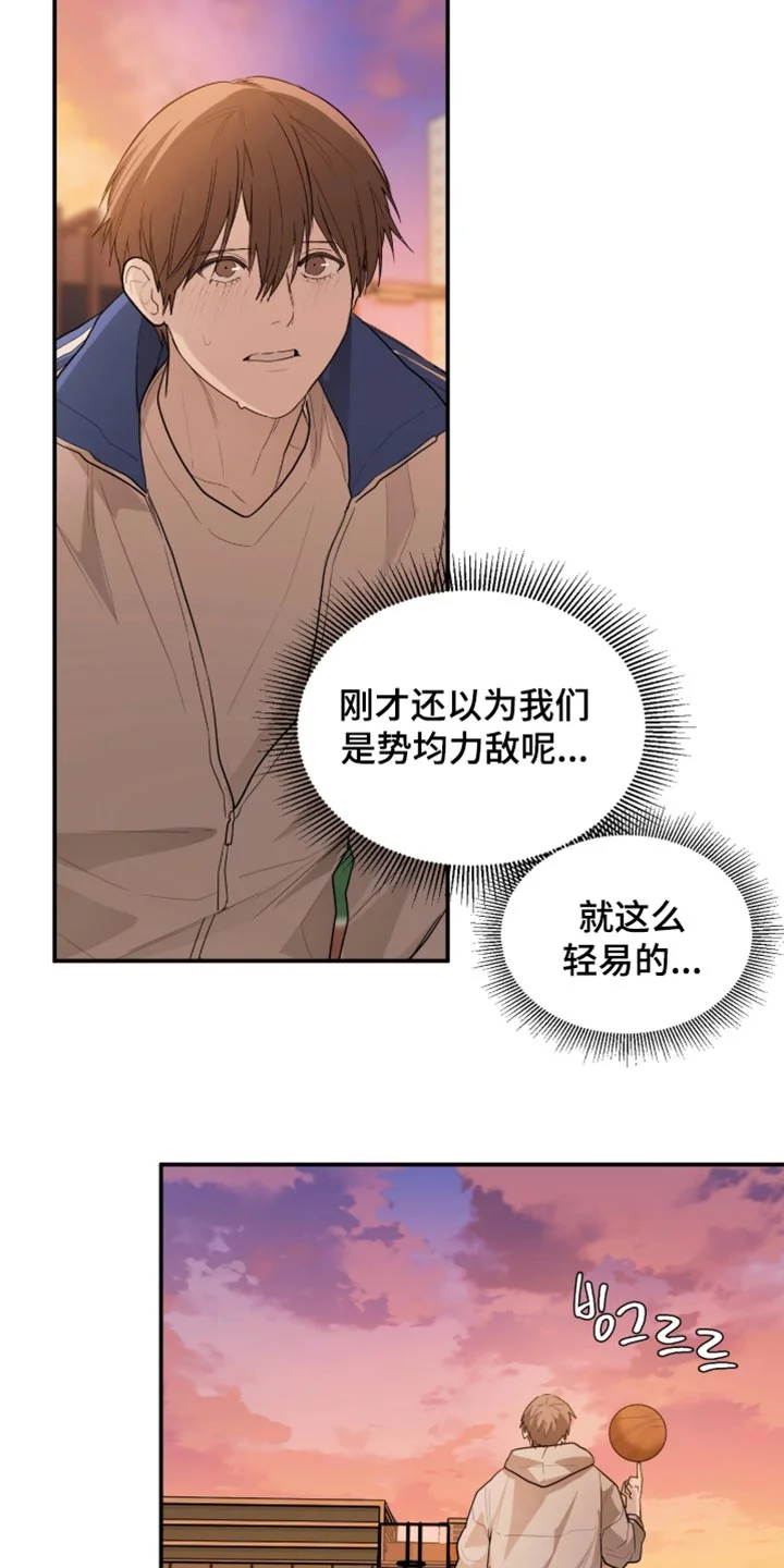 持球进攻 第23章：我一定会去的 第10页