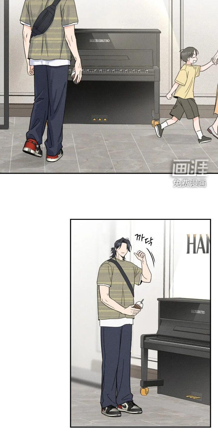 指尖颤音 第28章：再多待会 第6页