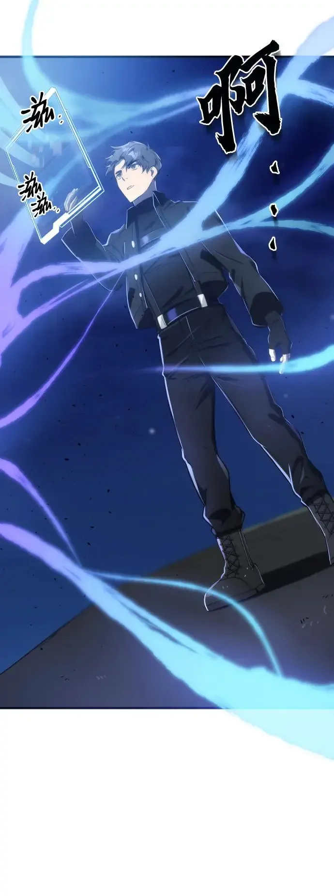 排名第一大神的归来 第44话 第86页