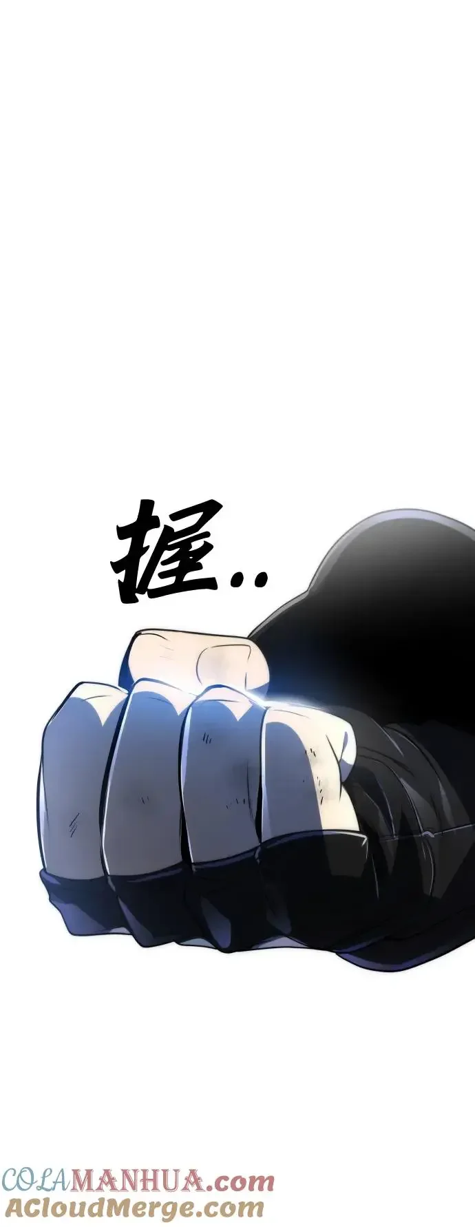 排名第一大神的归来 第44话 第88页