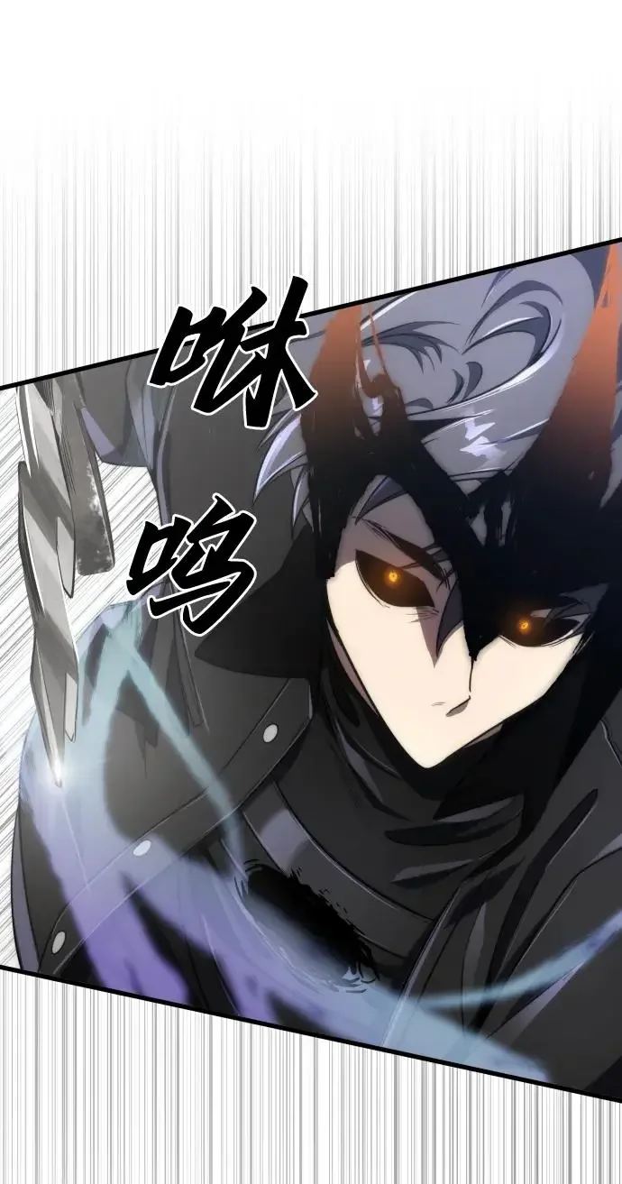排名第一大神的归来 第44话 第63页