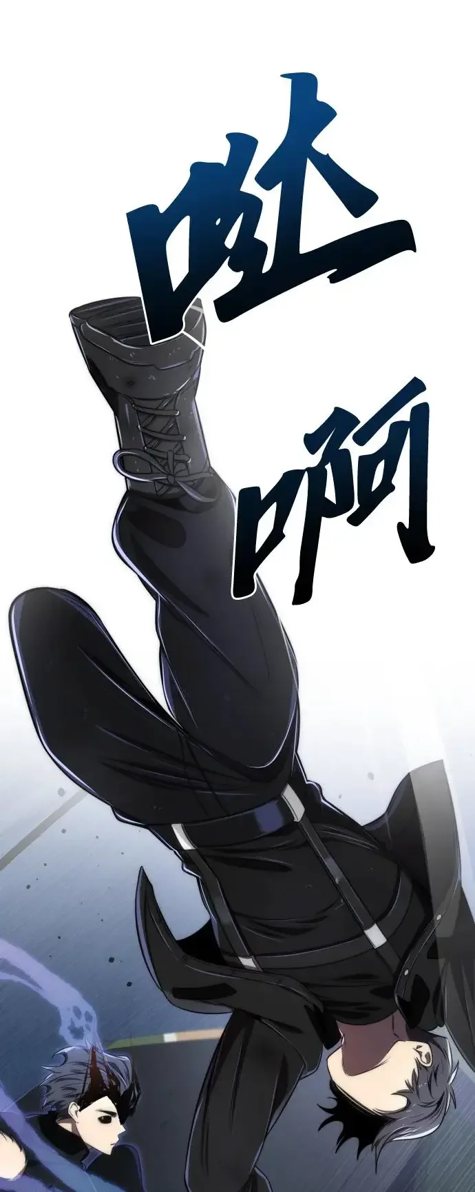 排名第一大神的归来 第44话 第60页