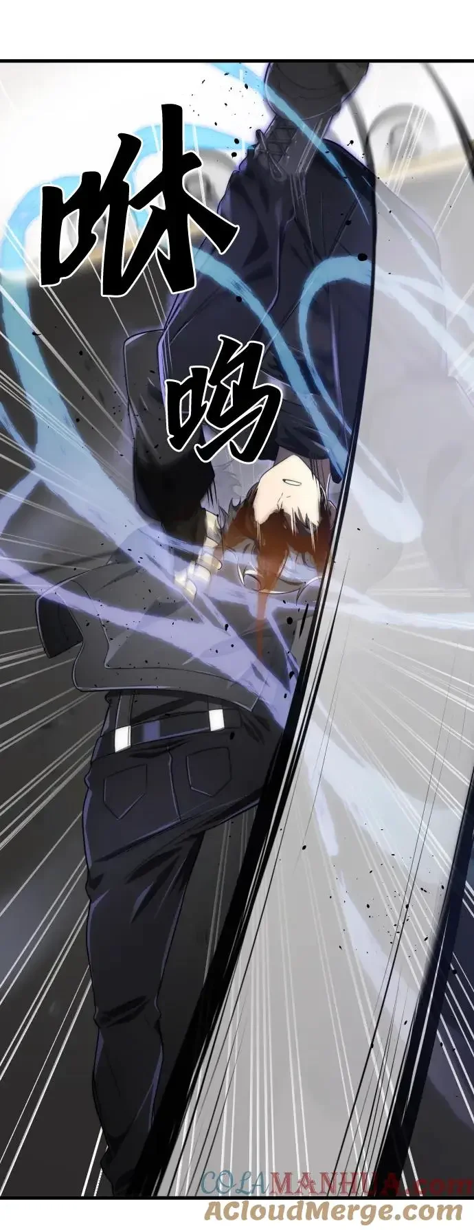 排名第一大神的归来 第44话 第70页