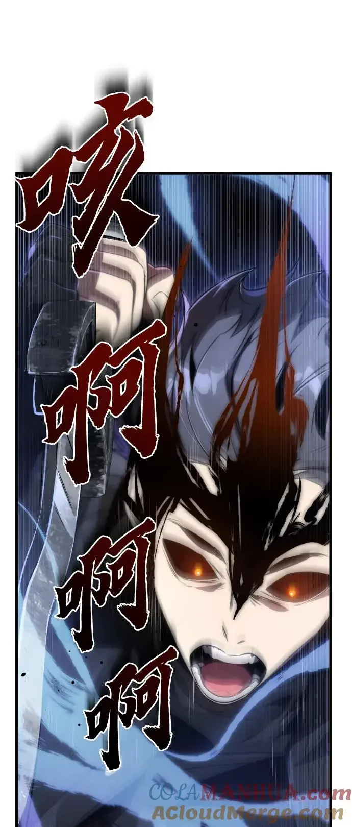 排名第一大神的归来 第44话 第49页