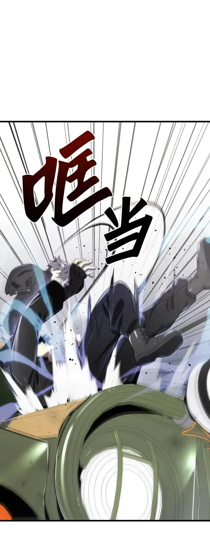 排名第一大神的归来 第44话 第71页