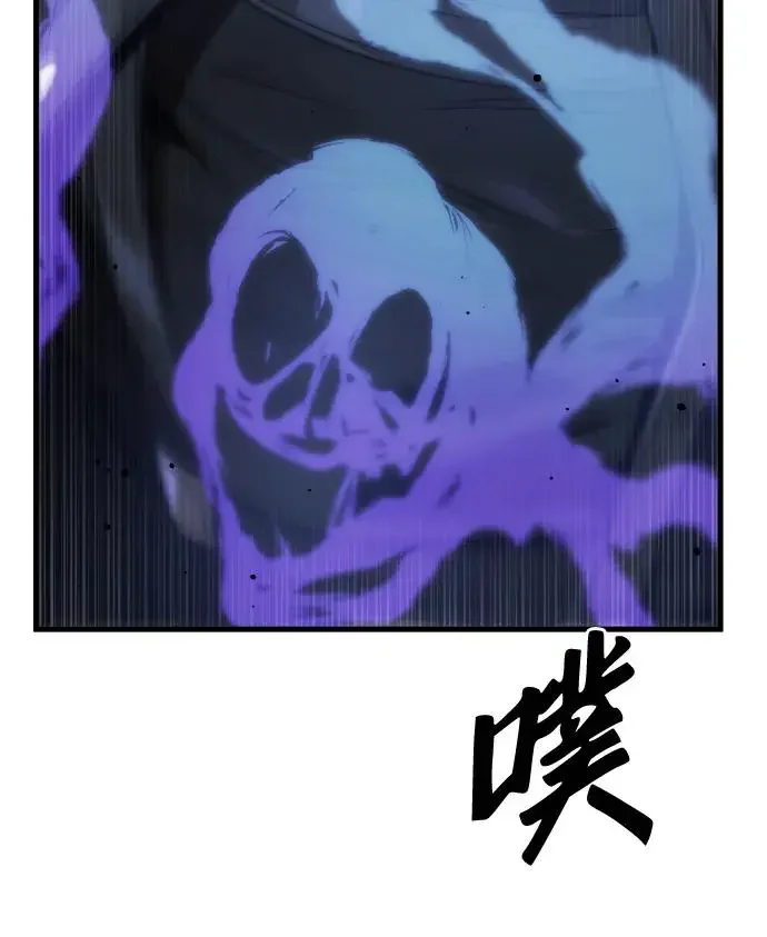 排名第一大神的归来 第44话 第50页