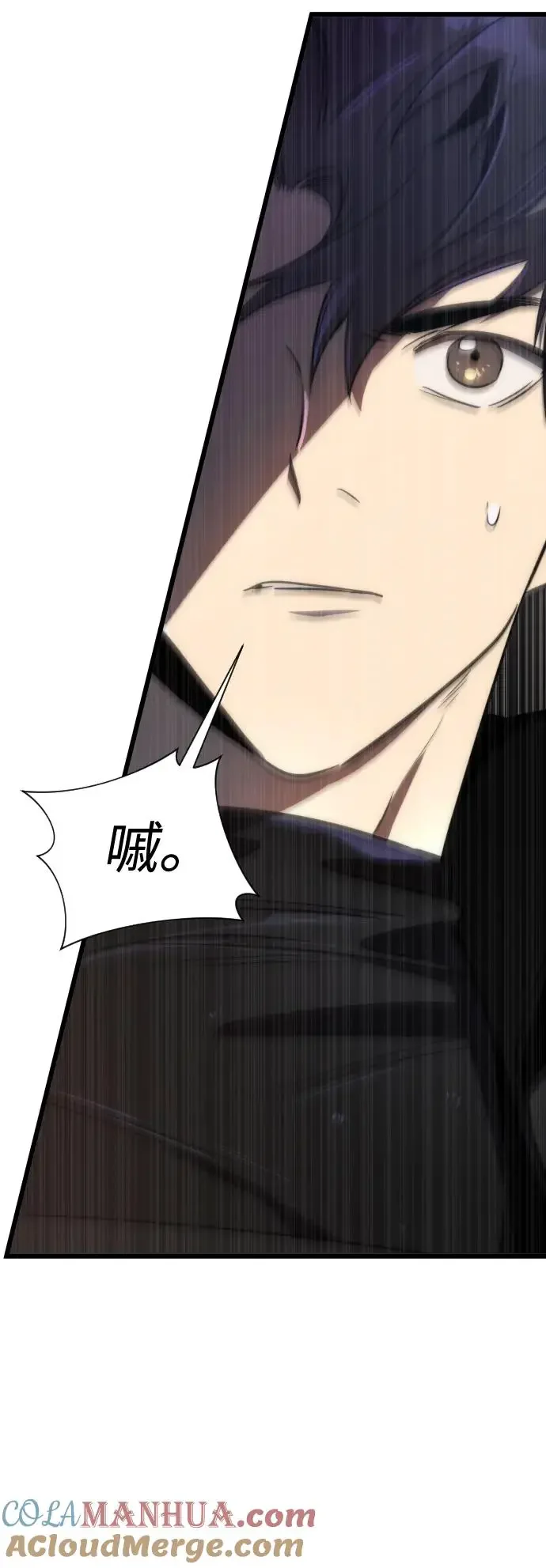 排名第一大神的归来 第44话 第16页