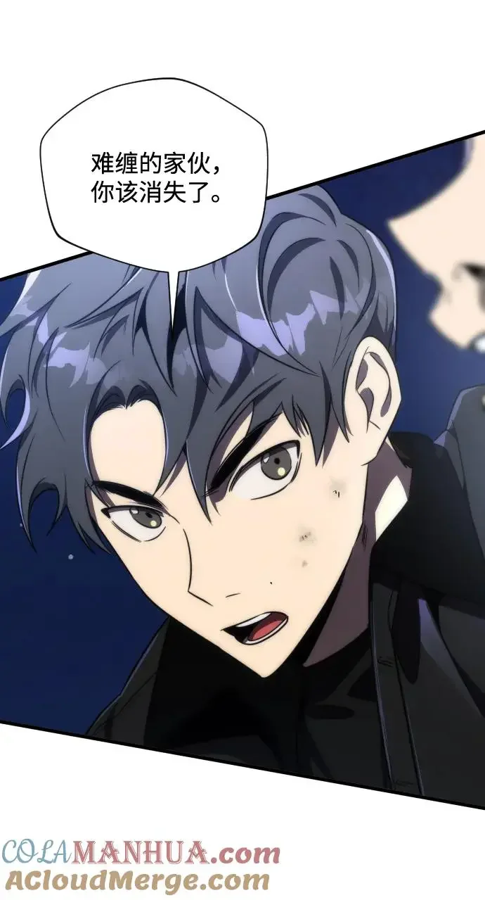 排名第一大神的归来 第44话 第76页